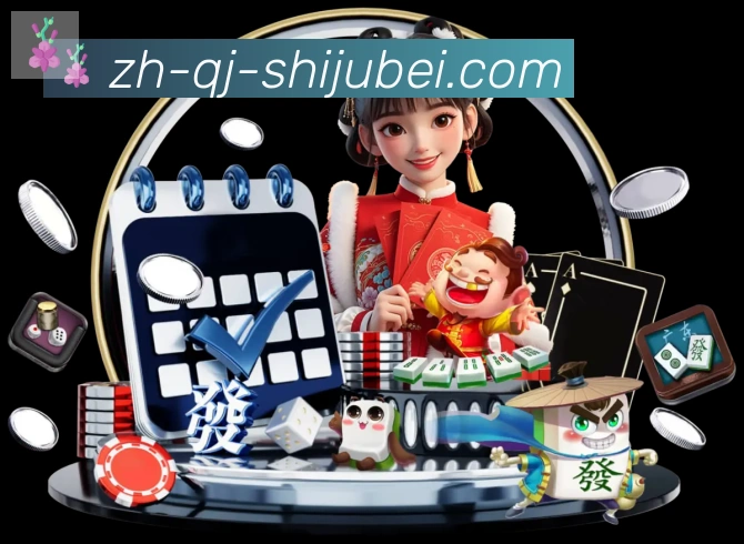 多彩内容专区