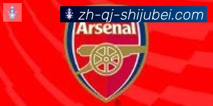 世界杯赛程表合作伙伴